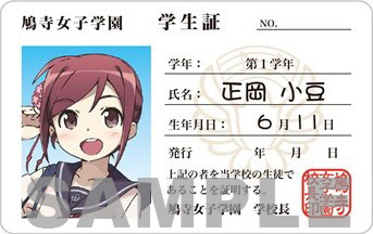 ���������꡼ No.004�Υ���ͥ������ / �֤����Ȥ�575�פ�ȯ������2014ǯ1��23���˷��ꡣ�����Ǥ�Ʊ�����å���ͽ����ŵ�����Ƥ����餫��