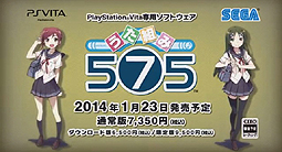 画像ギャラリー No.003のサムネイル画像 / 「うた組み575」の最新プロモ映像公開。インゲームシーンでシステムを紹介,初公開となるOPアニメの一部も収録
