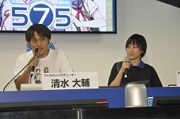 ꡼ No.002 | TGS 2013ϥơȷҳرפĥʬˡproject575פΥȥץǥ塼о줷֤Ȥ575ץơݡ