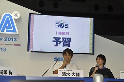 ꡼ No.004 | TGS 2013ϥơȷҳرפĥʬˡproject575פΥȥץǥ塼о줷֤Ȥ575ץơݡ