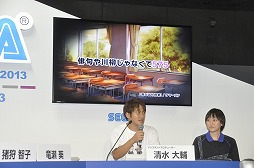 ꡼ No.007 | TGS 2013ϥơȷҳرפĥʬˡproject575פΥȥץǥ塼о줷֤Ȥ575ץơݡ