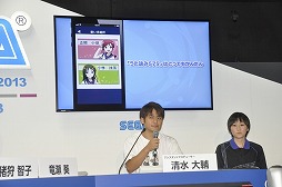 ꡼ No.008 | TGS 2013ϥơȷҳرפĥʬˡproject575פΥȥץǥ塼о줷֤Ȥ575ץơݡ