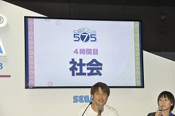 ꡼ No.010 | TGS 2013ϥơȷҳرפĥʬˡproject575פΥȥץǥ塼о줷֤Ȥ575ץơݡ