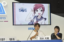 ꡼ No.011 | TGS 2013ϥơȷҳرפĥʬˡproject575פΥȥץǥ塼о줷֤Ȥ575ץơݡ