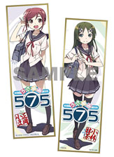 画像ギャラリー No.005のサムネイル画像 / 「うた組み575」の店頭体験会が,12月15日に大阪で開催