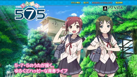 ꡼ No.005 | ֤Ȥ575סȤ˥塼롣ǡ575ȷҳرإץߥѥåפξܺ٤餫