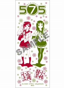 ꡼ No.001 | ֤Ȥ575פθ1221ǳŷ