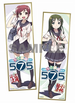 ꡼ No.002 | ֤Ȥ575פθ1221ǳŷ