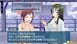 画像集#004のサムネイル/PS Vita「うた組み575」の体験版第2弾,「うた組み575 もっとスペシャル体験版」配信開始。第1弾と同様に20万ダウンロード限定