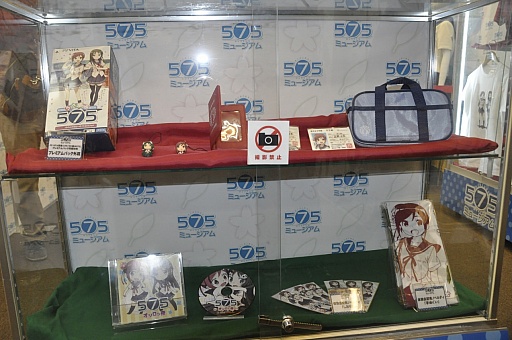 ������#002�Υ���ͥ���/�֤����Ȥ�575�פ��θ���ȡ�project 575�ߥ塼������פ����ͤ��ݡ��ȡ��ץ��ǥ塼�������ܷ�Ϻ��ȥǥ��쥯�����ȱ� ����ι�Ʊ���󥿥ӥ塼��Ǻ�