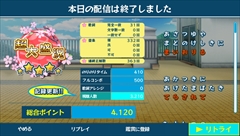 画像集#071のサムネイル/1月23日発売のPS Vita「うた組み575」,五七五でつむがれる楽曲や「鑑賞メニュー」などを紹介