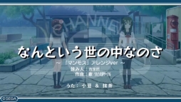 画像集#001のサムネイル/「うた組み575」歌詞アレンジ曲を動画で保存できる新機能「動画作成」が追加