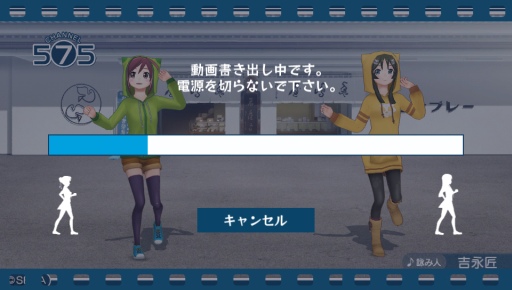 画像集#002のサムネイル/「うた組み575」歌詞アレンジ曲を動画で保存できる新機能「動画作成」が追加