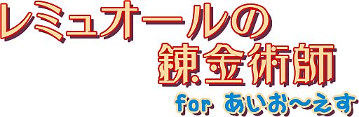 ���������꡼ No.001�Υ���ͥ������ / �б�SLG�֥�ߥ奪�����ϣ��ѻա�iOS�Ǥ�7��22���ۿ���̵����Lite�Ǥ�