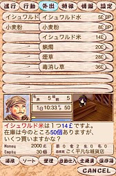 ���������꡼ No.005�Υ���ͥ������ / �б�SLG�֥�ߥ奪�����ϣ��ѻա�iOS�Ǥ�7��22���ۿ���̵����Lite�Ǥ�