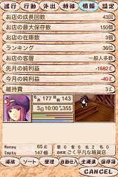 ���������꡼ No.006�Υ���ͥ������ / �б�SLG�֥�ߥ奪�����ϣ��ѻա�iOS�Ǥ�7��22���ۿ���̵����Lite�Ǥ�