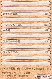 ���������꡼ No.007�Υ���ͥ������ / �б�SLG�֥�ߥ奪�����ϣ��ѻա�iOS�Ǥ�7��22���ۿ���̵����Lite�Ǥ�