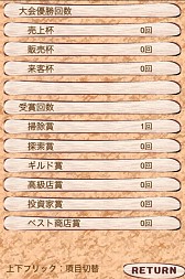 ���������꡼ No.008�Υ���ͥ������ / �б�SLG�֥�ߥ奪�����ϣ��ѻա�iOS�Ǥ�7��22���ۿ���̵����Lite�Ǥ�