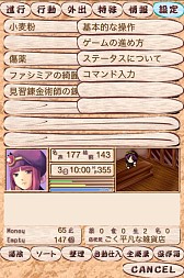 ���������꡼ No.009�Υ���ͥ������ / �б�SLG�֥�ߥ奪�����ϣ��ѻա�iOS�Ǥ�7��22���ۿ���̵����Lite�Ǥ�