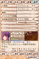 ���������꡼ No.010�Υ���ͥ������ / �б�SLG�֥�ߥ奪�����ϣ��ѻա�iOS�Ǥ�7��22���ۿ���̵����Lite�Ǥ�