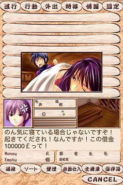 レミュオールの錬金術師 Lite Iphone 4gamer Net