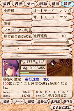 レミュオールの錬金術師 Lite Iphone 4gamer Net