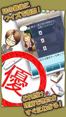 ���������꡼ No.003�Υ���ͥ������ / ���ڤ������ؤ٤�֤狼�롪�������פ�iOS/Android�������ۿ���