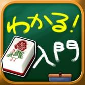 ���������꡼ No.005�Υ���ͥ������ / ���ڤ������ؤ٤�֤狼�롪�������פ�iOS/Android�������ۿ���