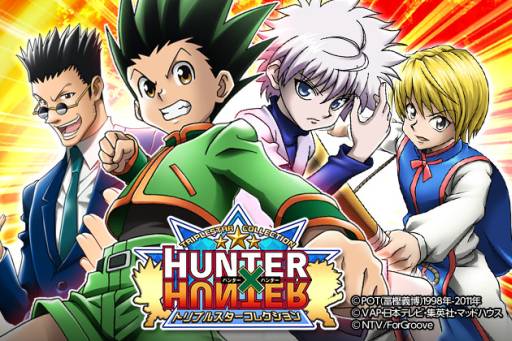 ���������꡼ No.001�Υ���ͥ������ / ��HUNTER��HUNTER�פΥ�������륲���बGREE���о졣������Ͽ����