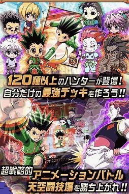 HUNTER��HUNTER �ȥ�ץ륹�������쥯�����