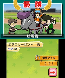画像集#005のサムネイル/ゲームフリークの新作は“ソリティア×競馬”。3DS向けDL専用ソフト「ソリティ馬」が7月31日10時に配信開始
