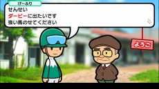 画像集#001のサムネイル/「ソリティ馬」日本ゲーム大賞2014特別賞受賞記念セールを実施。378円で販売