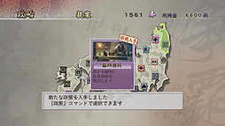 ꡼ No.016 | ̵2 with Ծ  Empires HD Versionפʤɡ̵2ץ꡼ʤHDᥤ3ܤ1024ȯ