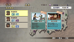 ꡼ No.017 | ̵2 with Ծ  Empires HD Versionפʤɡ̵2ץ꡼ʤHDᥤ3ܤ1024ȯ