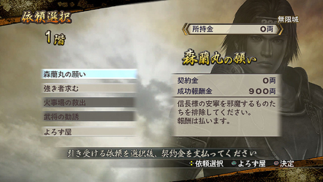 ���������꡼ No.010�Υ���ͥ������ / �����̵��2 with �Ծ��� �� Empires HD Version�ס���ܥ⡼�ɤξܺ٤俷��ǽ/�����ǡ��ץ쥤�ࡼ�ӡ������