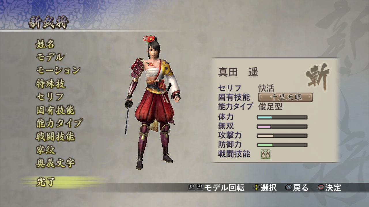 画像集 006 戦国無双2 With 猛将伝 Empires Hd Version 本能寺の変 画像集 006 戦国無双2 With 猛将伝 Empires Hd Version 本能寺の変