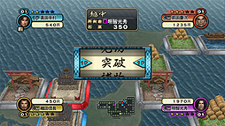 画像ギャラリー No.006のサムネイル画像 / 「戦国無双2 with 猛将伝 & Empires HD Version」が本日発売。戦闘/イベントシーンを収録したSSやプレイムービーVol.7が公開