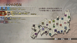 画像ギャラリー No.007のサムネイル画像 / 「戦国無双2 with 猛将伝 & Empires HD Version」が本日発売。戦闘/イベントシーンを収録したSSやプレイムービーVol.7が公開