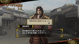 戦国無双2 With 猛将伝 Empires Hd Version が本日発売 戦闘 イベントシーンを収録したssやプレイムービーvol 7が公開