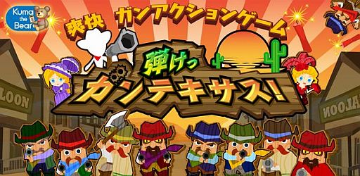 ���������꡼ No.001�Υ���ͥ������ / iOS��STG���Ƥ��å���ƥ��������פ��ۿ����������åפǰ��ͤ������ݤ���