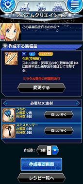 ꡼ No.001 | ꡼ǿ֥ ޥƥꥢȥ졼פGREEˤۿϡƥ९ꥨȤäƹߤΥ饯򶯲褦