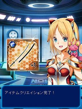 ꡼ No.002 | ꡼ǿ֥ ޥƥꥢȥ졼פGREEˤۿϡƥ९ꥨȤäƹߤΥ饯򶯲褦