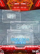 ꡼ No.005 | ꡼ǿ֥ ޥƥꥢȥ졼פGREEˤۿϡƥ९ꥨȤäƹߤΥ饯򶯲褦