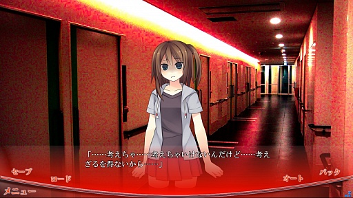 画像ギャラリー No.006のサムネイル画像 / 平和な日常が崩れ去るとき，物語が動き始める。ノベルゲーム「偽りのパトロネージ」を紹介する「（ほぼ）日刊スマホゲーム通信」第305回