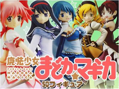 画像ギャラリー No.001のサムネイル画像 / iOS版「トレバ」が7月21日配信。「魔法少女まどか☆マギカ」フィギュアも導入