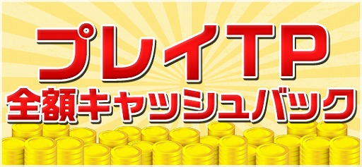 ���������꡼ No.002�Υ���ͥ������ / ����饤�󥯥졼�󥲡���֥ȥ�Сפ�������GW�����ڡ���򳫺�