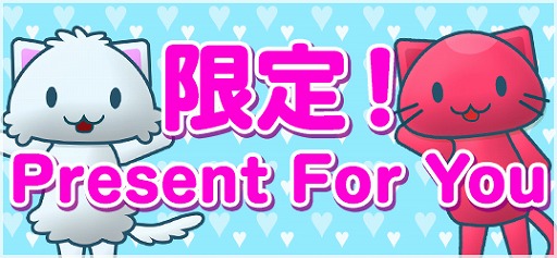 ���������꡼ No.004�Υ���ͥ������ / ����饤�󥯥졼�󥲡���֥ȥ�Сפ�������GW�����ڡ���򳫺�