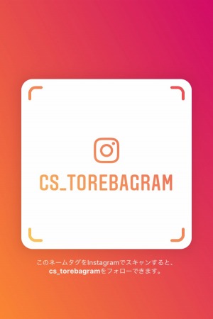 画像ギャラリー No.002のサムネイル画像 / 「トレバ」の公式Instagramアカウントが開設。記念キャンペーンを実施
