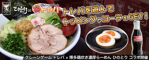 ���������꡼ No.001�Υ���ͥ������ / �֥ȥ�Сס��ȤҤΤȤ�ɤȤΥ���ܥ����ڡ���8��9������