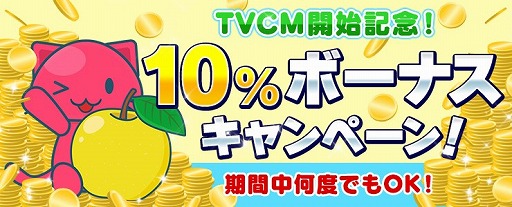 ���������꡼ No.002�Υ���ͥ������ / �֥ȥ�Сס��������ץ쥤�����åȤ��餪�������ڡ���ɤ�����